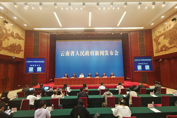  365体育备用：新闻发布会·云南省2021年度法治政府建设新闻发布会